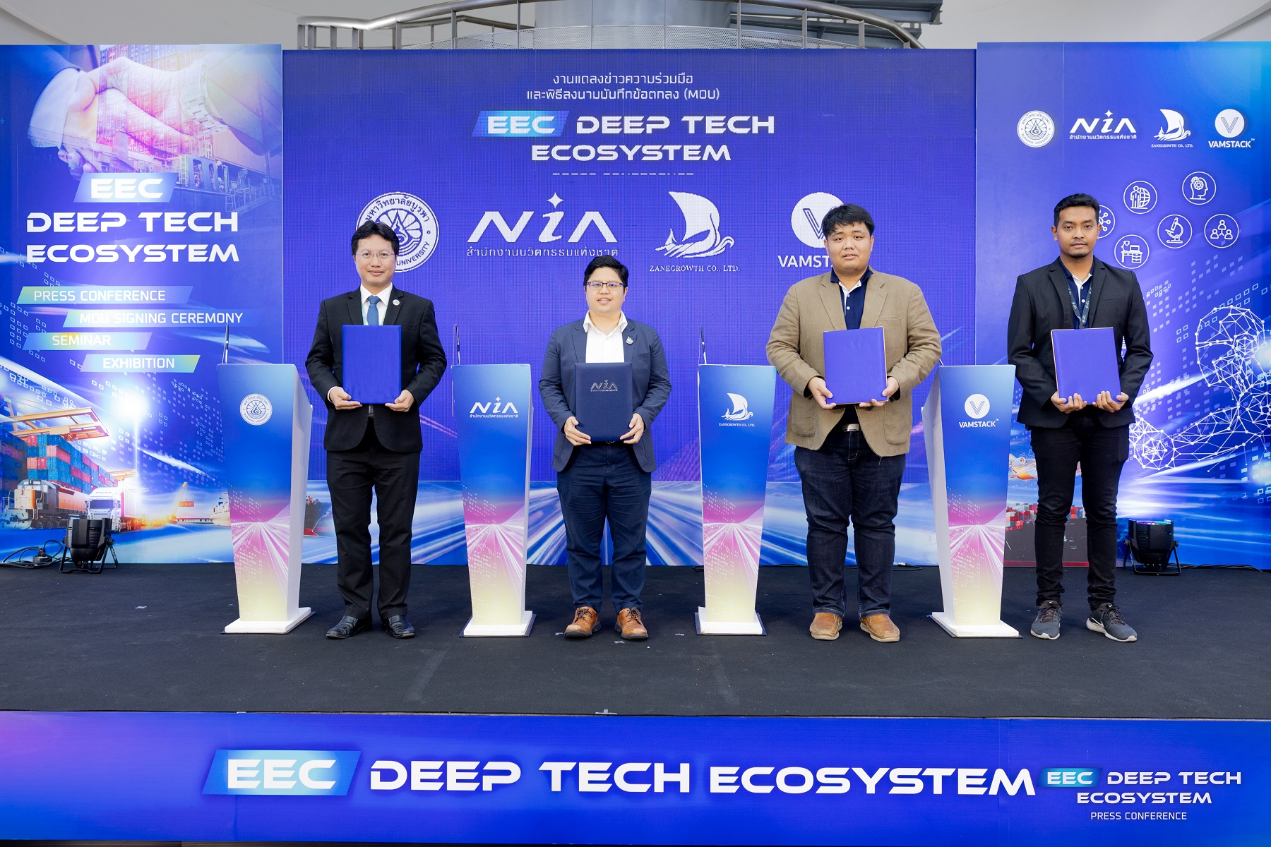 NIA ผนึกกำลังพันธมิตร ปั้นฮับนวัตกรรม Smart IOT
